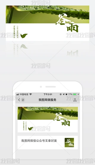 (chung)Ї(gu)L(fng)(jin)sʮĹ(ji)΢Ź̖(ho)