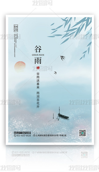 ԭ(chung)sy(tng)24(ji){ɫPSDģ