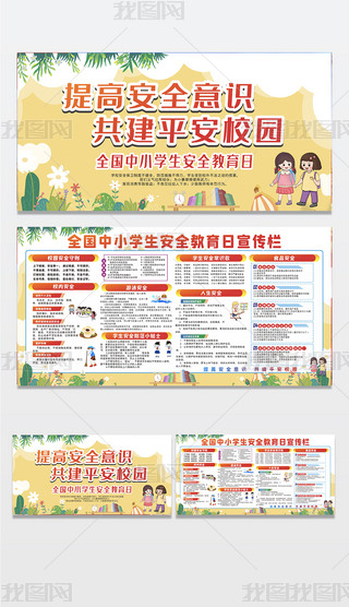 W(xu)У@׃@СW(xu)ȫչ