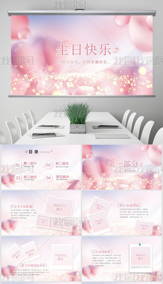 տ옷ɌoPPT⺬PS