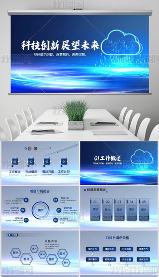 Ƽ(chung)չδY(ji)̄(w)PPT⺬PS