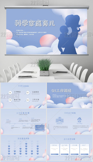 {(ln)ɫ(chung)ƌW(xu)ͥĸ(dng)B(ti)PPT⺬PS
