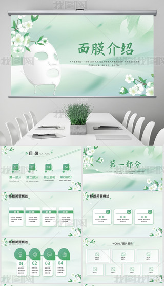 yƷĤYRӋӑB(ti)PPT⺬PS