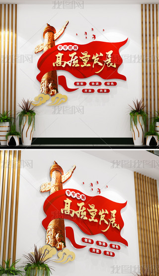 ʮɕ(hu)ΰո|(zh)l(f)չtɫh(bio)Z(y)Ļ