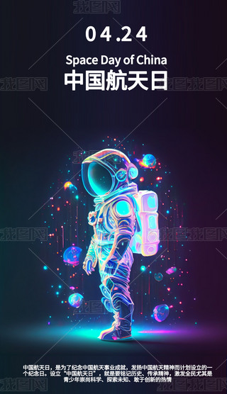 424Їչ