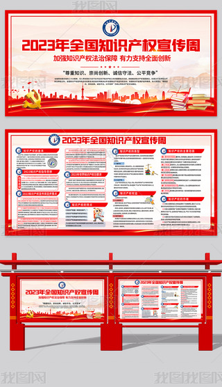 2023֪Ra(chn)(qun)ܻչ