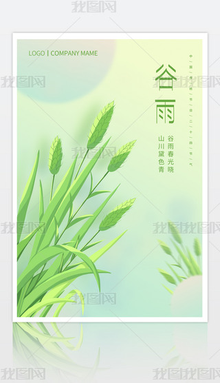 ԭ(chung)´깝(ji)⺣