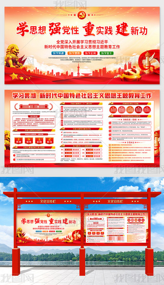 r(sh)Ї(gu)ɫ(hu)x˼}hչ