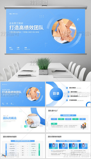 FO(sh)FӖ(xn)I(y)ЧӖ(xn)PPTģPPT