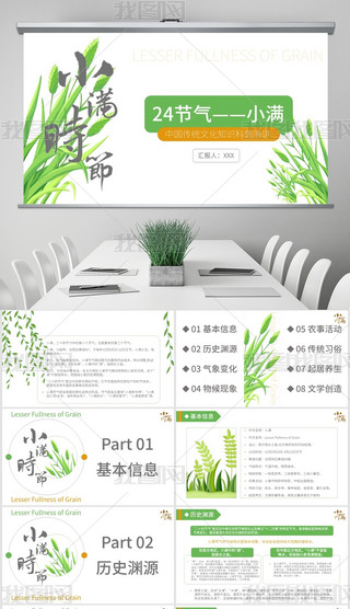 Gɫ24(ji)СM(ji)Їy(tng)Ļ֪R(sh)}v