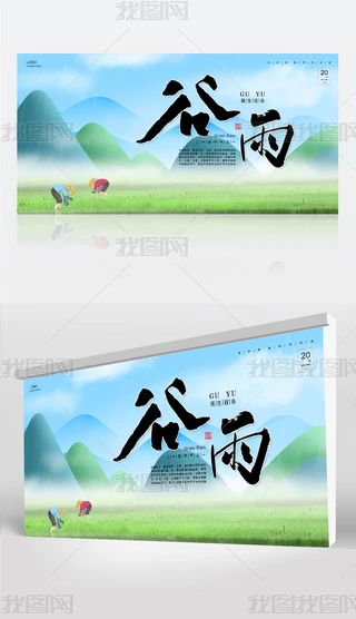 չʮĹ(ji)깝(ji)չO(sh)Ӌ(j)ģd