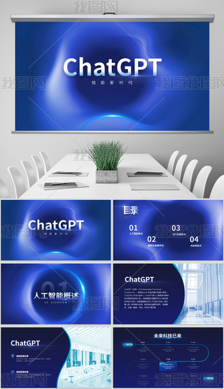ƼL˹CchatGPTģ