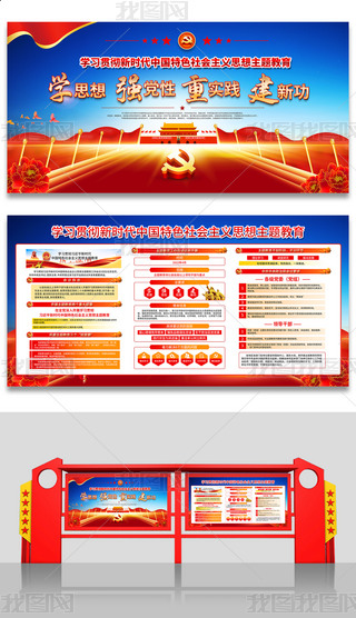 r(sh)Ї(gu)ɫ(hu)x˼}hչ