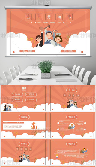 tɫ(f)ſͨһڄ(dng)(ji)pptģ