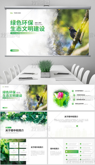 Gh(hun)̼(ji)ܿ՚FB(ti)PPT