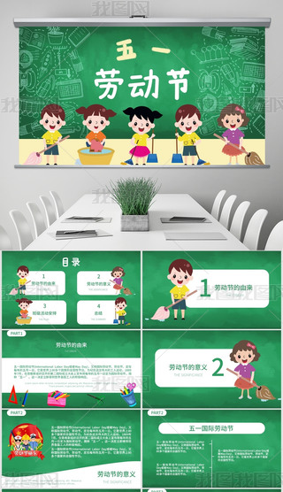 Gɫɐ(i)L(fng)ͨL(fng)һڄ(dng)(ji)}(hu)PPTģ