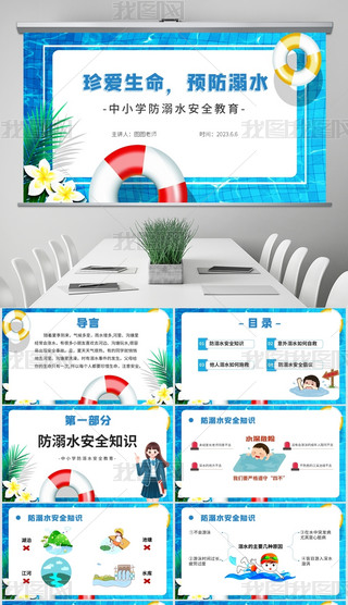 {(ln)ɫ¿ͨLɐ۷ˮȫ(ni)PPT