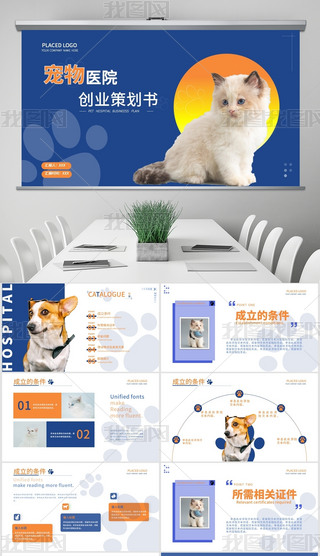 t(y)Ժ(chung)I(y)PPTģ