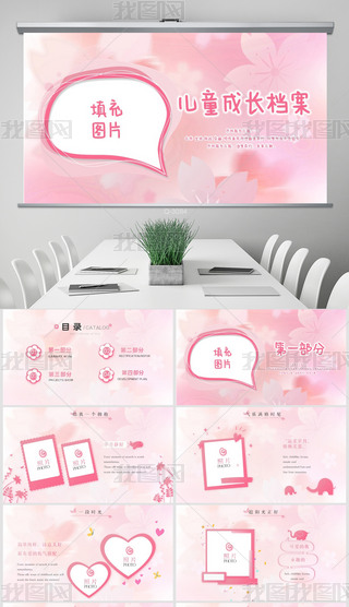 L(zhng)o(j)(c)ͯL(zhng)փ(c)(dng)B(ti)PPT⺬PS