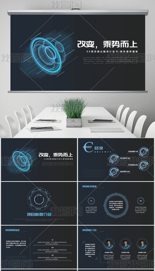 {(ln)ɫu׃ƼL(fng)Y·PPTģ