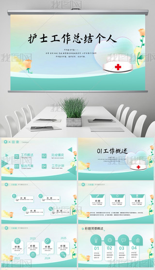 {(ln)ɫt(y)o(h)ʿY(ji)˄ӑB(ti)PPT⺬PS