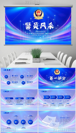 {ɫ쾯TLչʾӑB(ti)PPT⺬PS