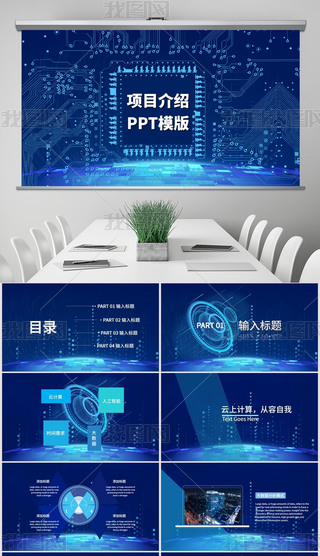 Y·I(y)ƏV(chung)I(y)(xing)ĿY̘I(y)Ӌ(j)pptģ