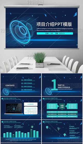 Y·I(y)ƏV(chung)I(y)(xing)ĿY̘I(y)Ӌ(j)pptģ