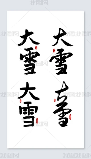 ѩ