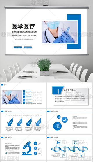 {(ln)ɫst(y)W(xu)t(y)Y(ji)R(bo)ppt