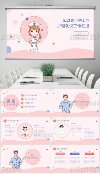 512ɫHo(h)ʿ(ji)KY(ji)R(bo)PPTģ