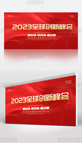 tɫ2023̄(w)(hu)h2023ȫ(chung)·(hu)չ