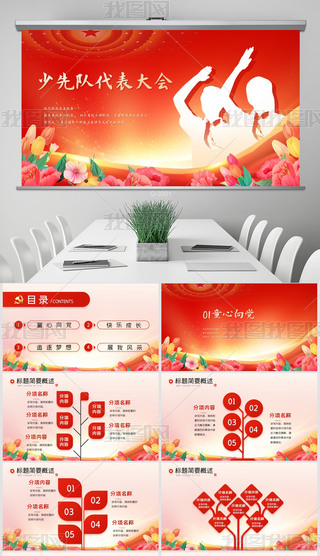 ꠆T꠴ӑBPPT⺬PS