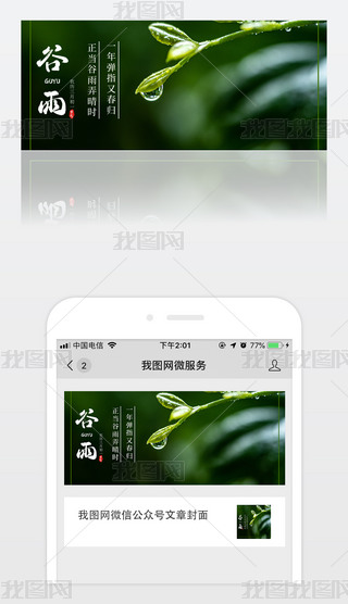 ԭ(chung)º(jin)sʮĹ(ji)΢Ź̖(ho)׈D