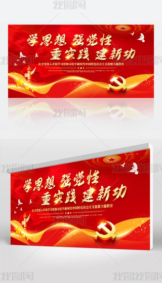 W(xu)˼돊h،`¹}չ