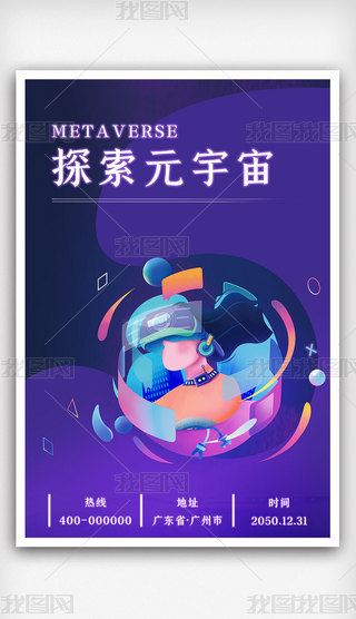 ̽ԪƼVR̓MƻԪ溣