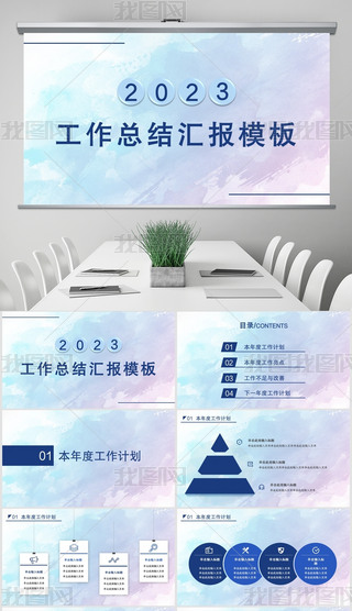 (jin)(sh)÷{(ln)ɫ(g)˹Y(ji)PPTģ