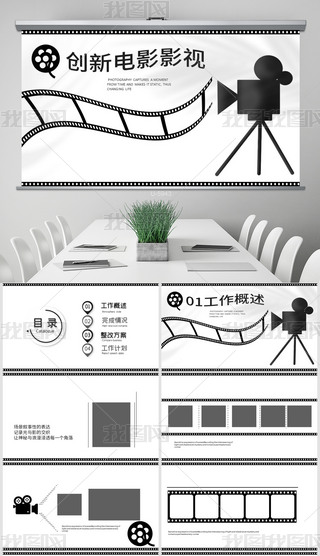 ӰӰҕýYRӋӑB(ti)PPTģ