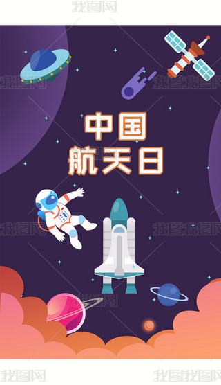 Ї(gu)psԴļ̫˿ƌW(xu)(bo)캣(bo)