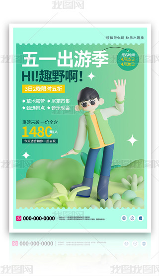 ԭ(chung)s51ڄӹ(ji)μδN3Dģ