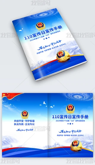 ȫ110փhԷģOӋ