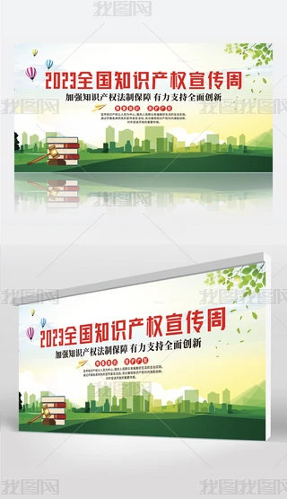 2023ȫ֪Raչ庣