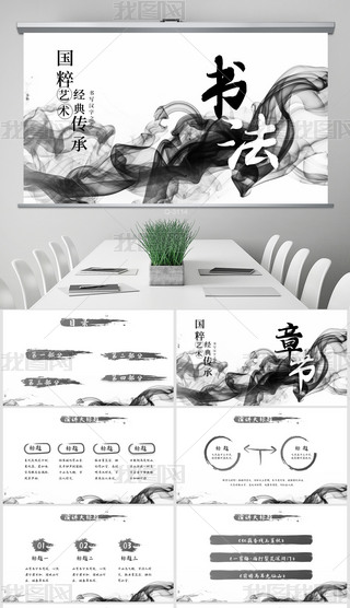 ЇL(fng)̌W(xu)O(sh)Ӌ(j)(dng)B(ti)PPTģ⺬PS