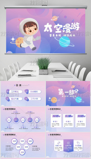 ̫ͨ纽ՄӑBPPT⺬PS