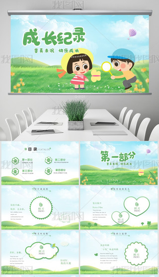 LoԃͯLփԄӑB(ti)PPT⺬PS