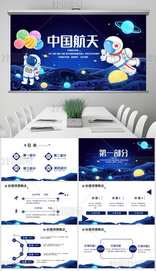 {ɫ濨ͨЇӑBPPT⺬PS
