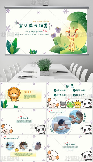 ͨL(fng)ͯ(g)˳L(zhng)(c)