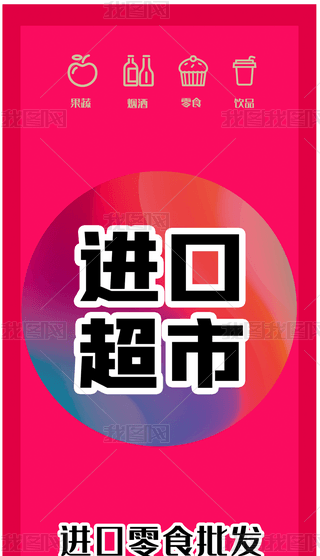 psd֌ӳMʳ亣