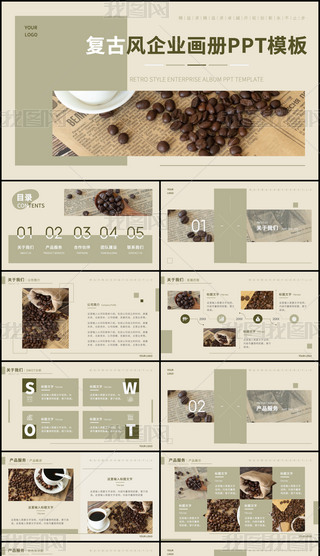 (f)L(fng)I(y)Թ˾Ba(chn)ƷչʾTӖ(xn).pptx