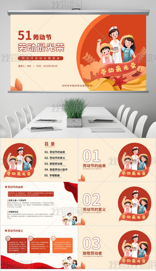 tɫ宋sһڄӹ(ji)}pptģ